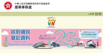 周八駿：香港區議會選舉在即，新管治架構迎來改革重要一環