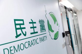 民主黨宣佈參選香港區議會，傳媒重點關注……