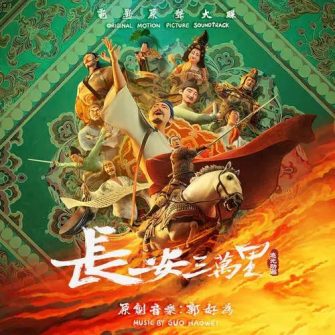 何漢權：《長安三萬里》香港上映，小學生不該被拒門外