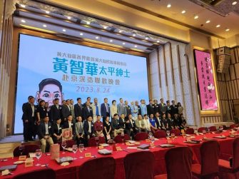 歡送香港高級公務員筵開40多席，暴露哪些問題？