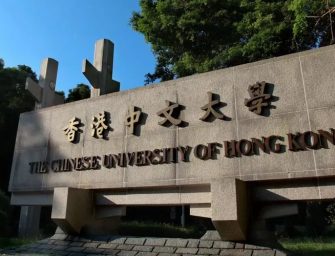香港中文大學校董會改革惹爭議
