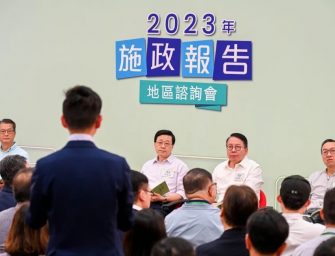 雷鼎鳴：香港土地房屋政策的重新思考
