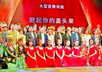 掀起你的蓋頭來，新疆是個好地方