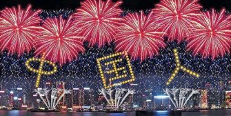 南下北上皆熱，香港「十一」怎麼過？