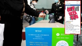 實測無障礙通關，「黑碼」即將取消？