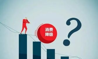 消費降級頻登熱搜，內地和香港的你我感同身受……