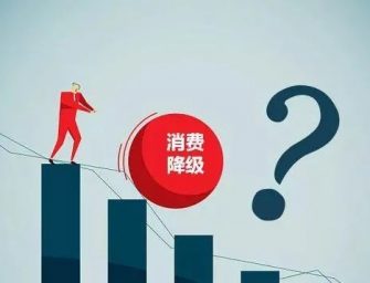 消費降級頻登熱搜，內地和香港的你我感同身受……