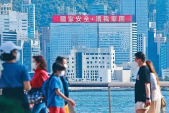 香港23條立法終有時間表