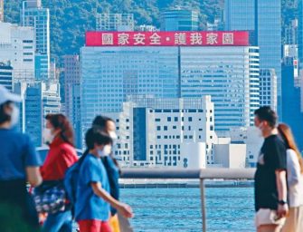 香港23條立法終有時間表