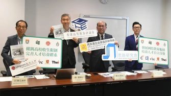 內地生好消息！香港高校學位限額擬翻倍