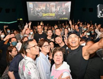 新電影上映，野生捕獲謝票的他
