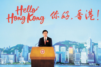 投資3000萬移民來港，你心動了嗎？