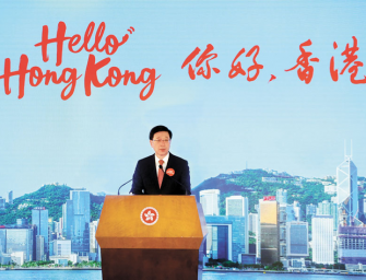 投資3000萬移民來港，你心動了嗎？