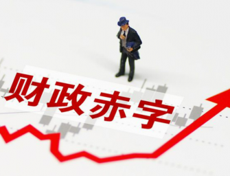 周八駿：美西方是全球治理赤字重災區