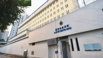 55億港元重建，這個收押所有何特別？