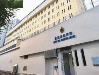 55億港元重建，這個收押所有何特別？