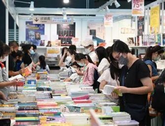 迎香港書展聊出版瑣碎