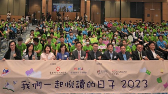 我們一起「悅」讀的日子2023：閱己，悅己，越己