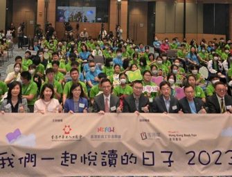 我們一起「悅」讀的日子2023：閱己，悅己，越己
