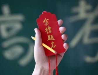 天下父母的初心