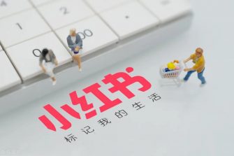 小紅書成不法分子「新型追蹤器」？