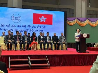 「同仁基金」兩週年， 梁振英寄語：希望警隊子女走向世界