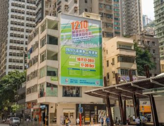 昨日的香港，完成了一件大事