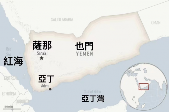 又一艘美國貨輪遭也門胡塞武裝導彈精確襲擊
