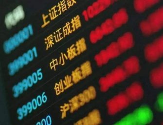 健元：挖掘投資價值，提振股民信心