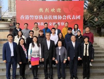 香港警察隊員佐級協會代表團赴四川交流考察