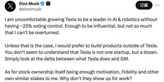 特斯拉股東起訴，馬斯克天價薪酬被判無效