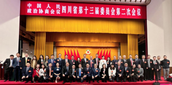 四川省政協港澳委員在2024年促進川港澳合作共贏