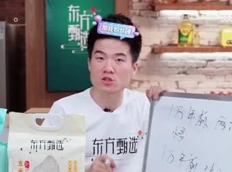 香港難有董宇輝(一)