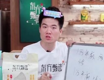 香港難有董宇輝(一)