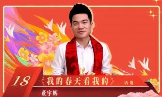 香港難有董宇輝(二)