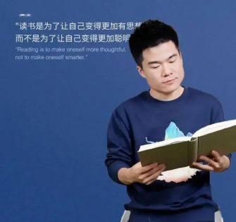 香港中文的大環境——兼談香港難有董宇輝