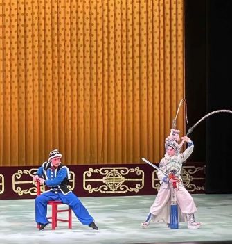 天津京劇院，好！好！好！