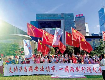 劉瀾昌：26年磨一劍，確保「一國兩制」不變形東方明珠不褪色