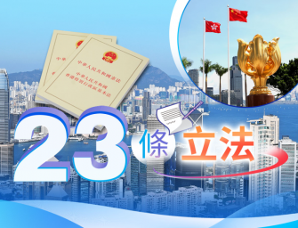 馮煒光：不宜對西方媒體的污衊掉以輕心