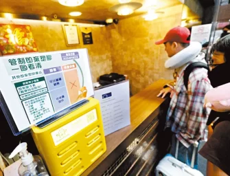 新措施實施，來港旅遊要注意……