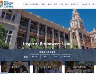 內地生學歷「打假」，中介偽造文書欺瞞港大