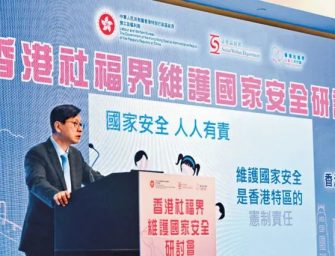 改革社工註冊局架構，維護社工專業性與公信力