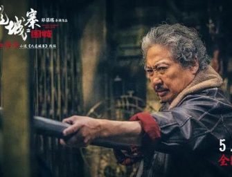 九龍城寨：在漫畫和光環裏繼續活下去