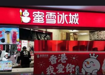 餐飲品牌南下香港，還需要北上嗎？