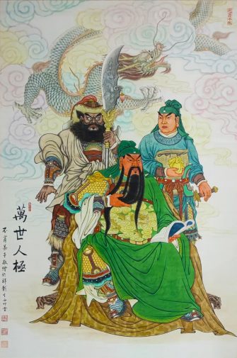 關帝學識亦不群