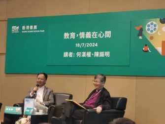 教育，情義在心間