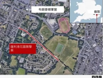 英軍士兵遭人連捅12刀重傷，嫌犯落網非涉恐襲