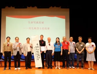 揭秘真實潛伏——紅色特工劉光典的傳奇人生