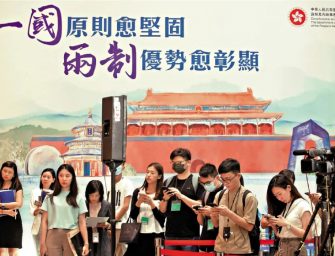 雷鼎鳴：香港要懂得把負面因素，變成動力