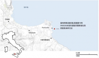 豪華遊艇遭遇風暴，英國科技大亨遇險離奇失蹤